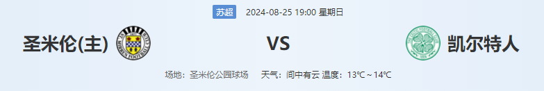 QQ图片20240825155408.png