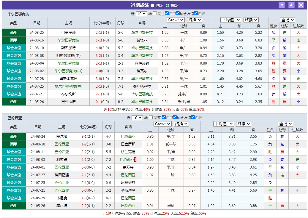 微信截图_20240828055056.png