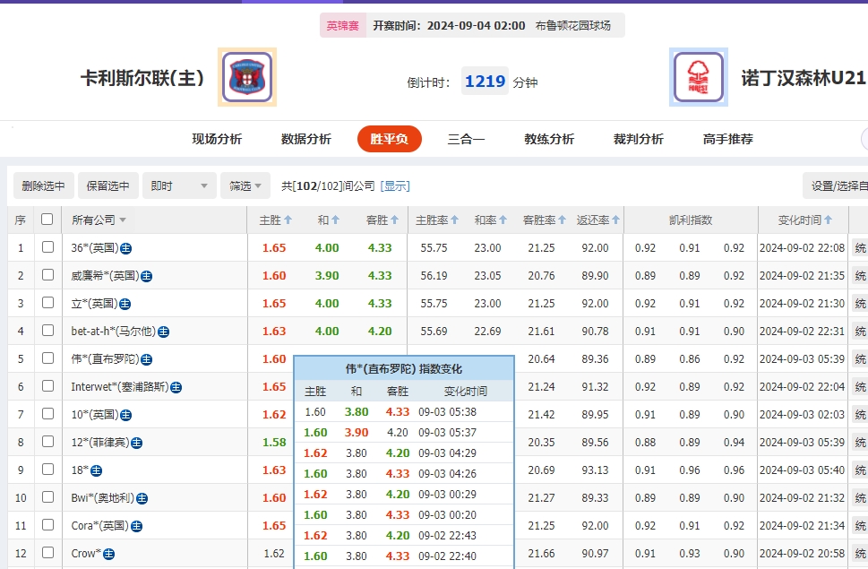 微信截图_20240903054141.png