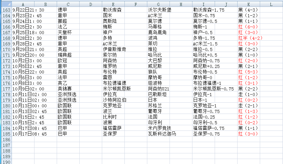 QQ20241017-143748.png