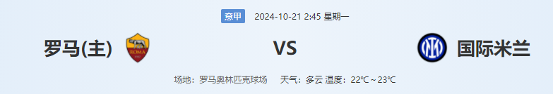 QQ图片20241020202540.png