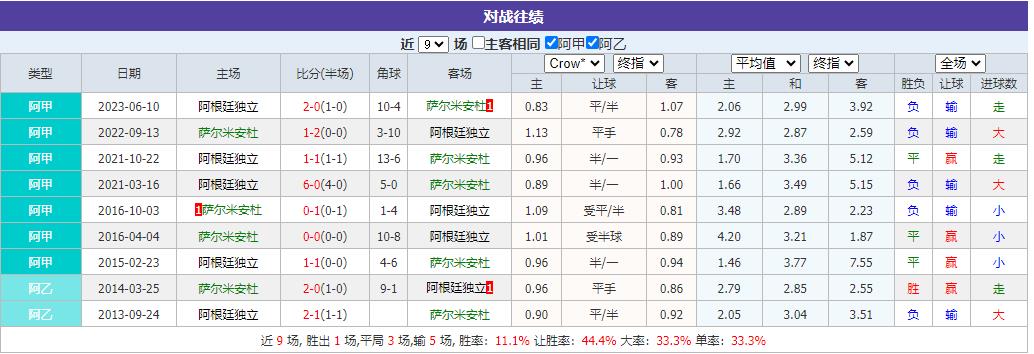 360截图20241031080659130.jpg