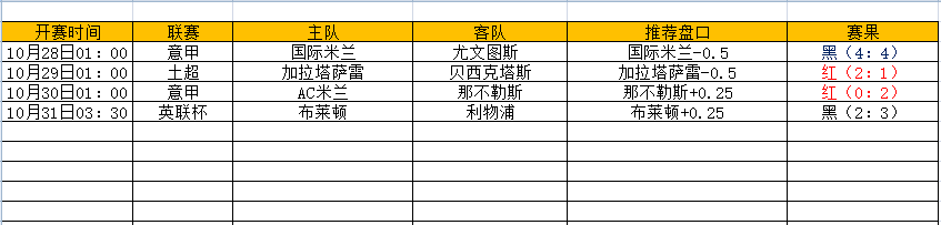 QQ图片20241031210021.png