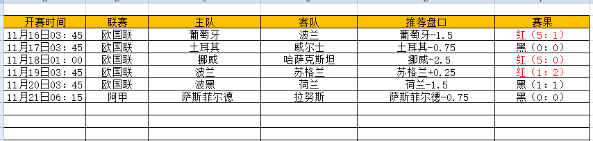 QQ图片20241121190803.png