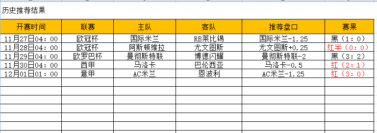 QQ图片20241201194923.png