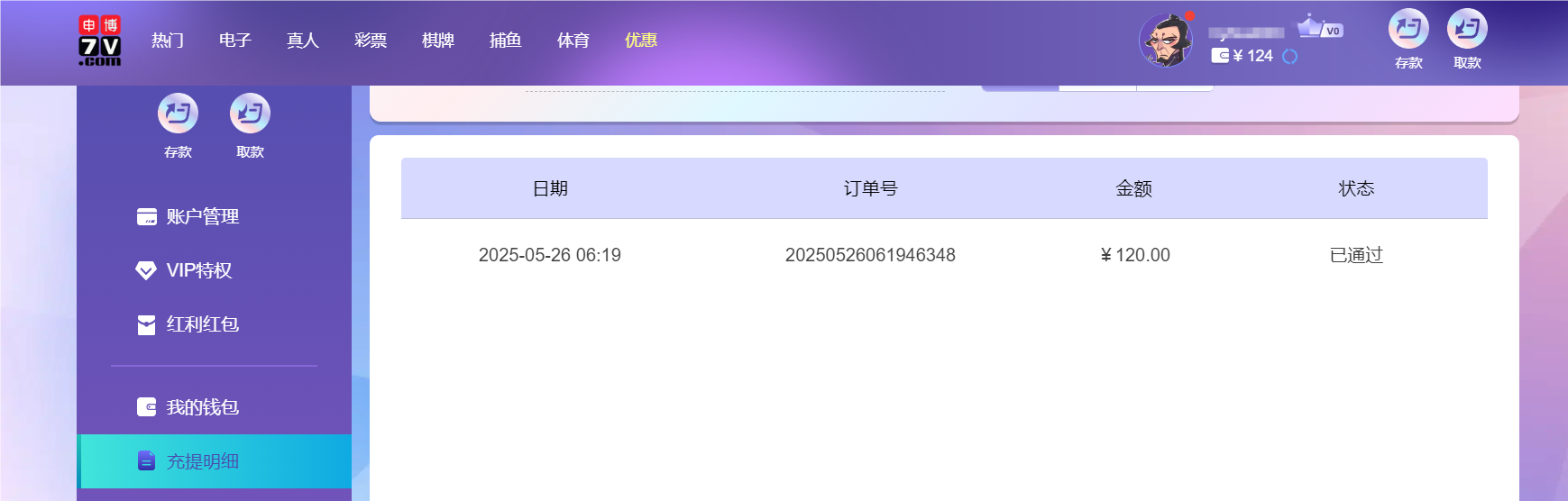 QQ20250526-181955.png