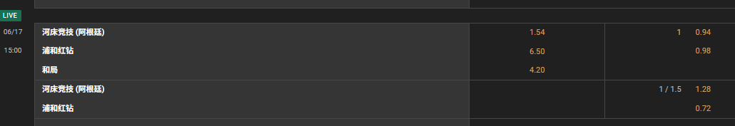 屏幕截图 2025-06-17 162054.png