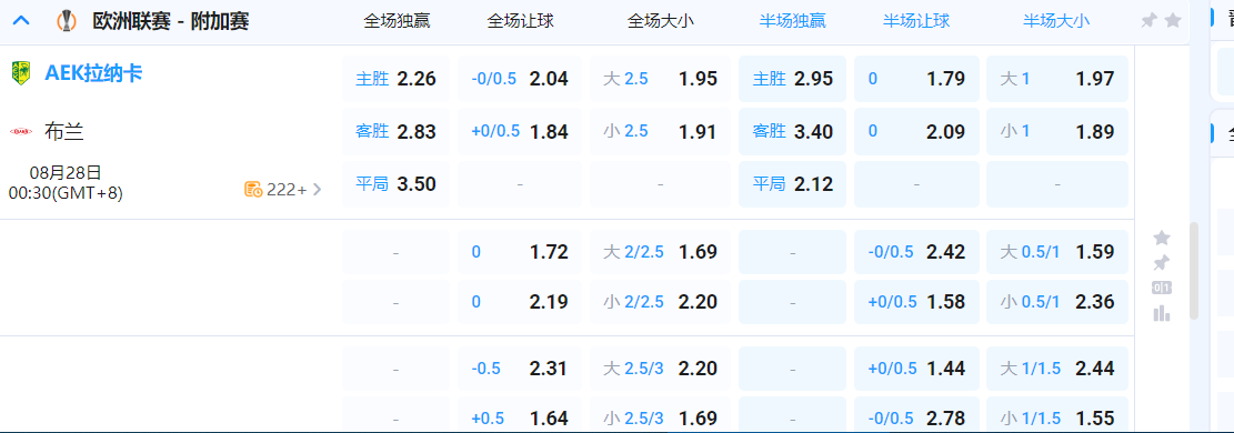 QQ20250827-182118.png