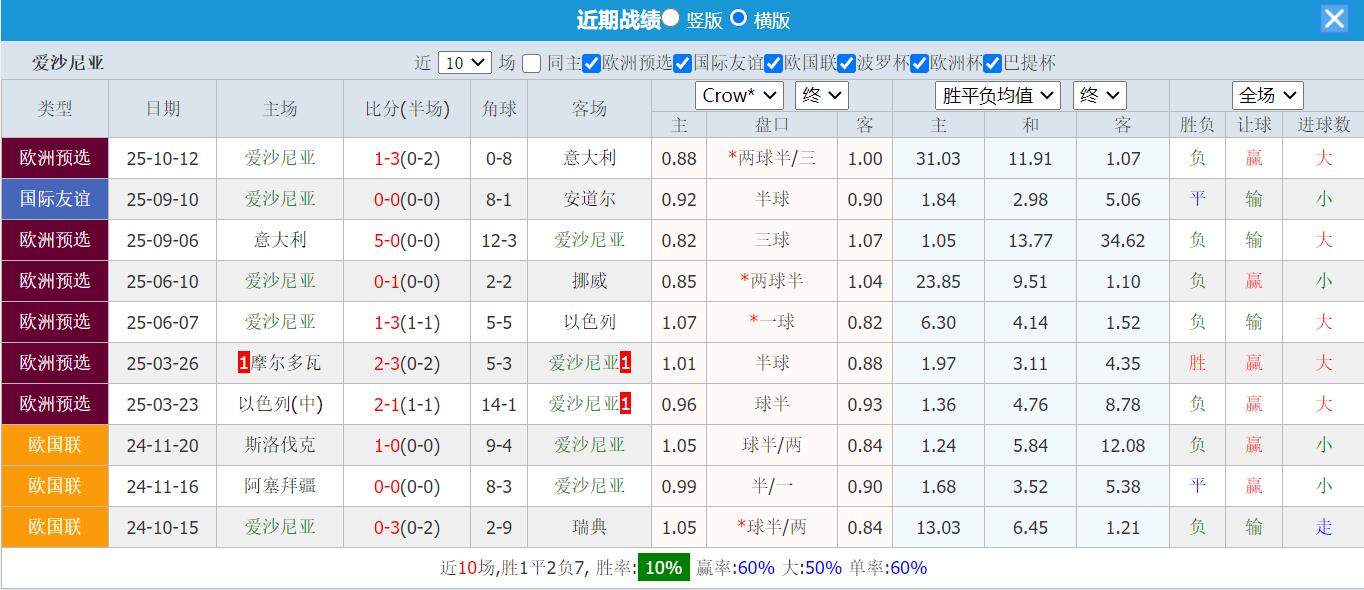 QQ截图20251014102915.jpg