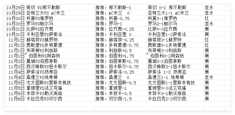Image_1762405643124.png