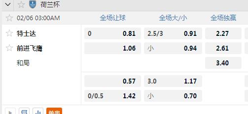 前进飞鹰.jpg