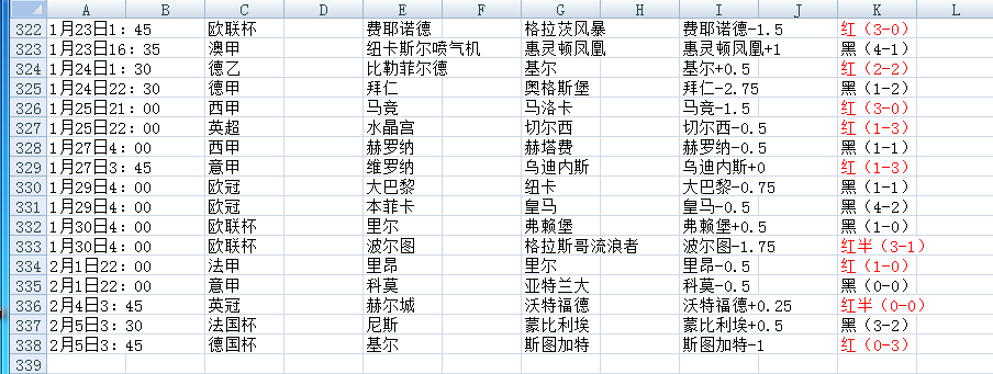 QQ20260205-062103.jpg