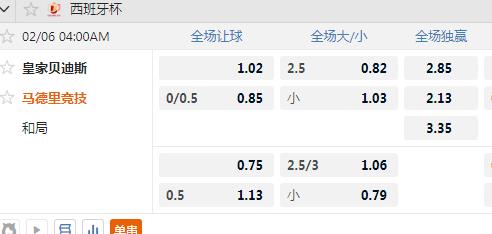 马竞.jpg