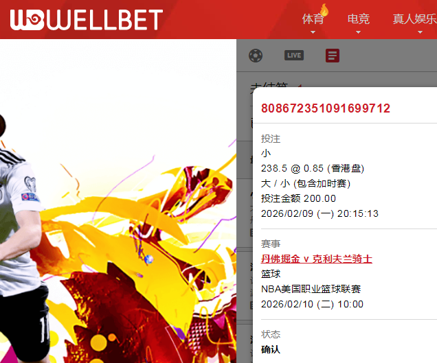 QQ20260209-201654.jpg