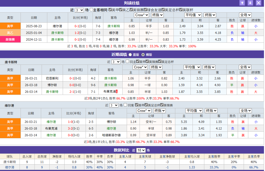 屏幕截图 2026-03-24 100313.png