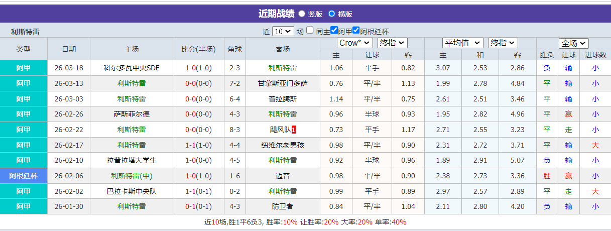 QQ20260325-184954.png