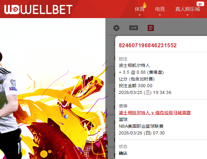QQ20260325-193800.jpg