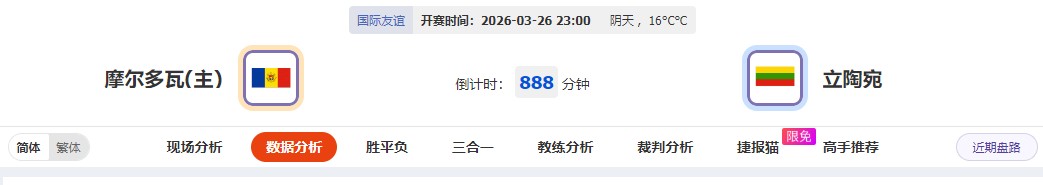 360截图20260326081229905.jpg