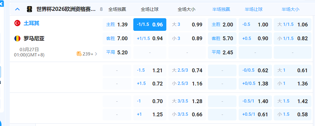 QQ20260326-191232.png