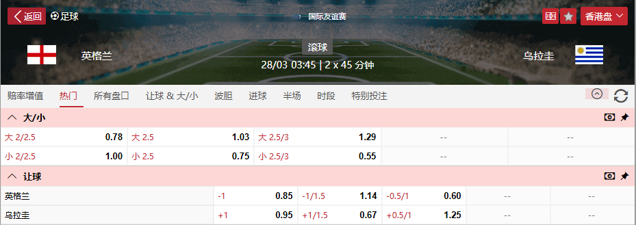 QQ浏览器截图20260327094100.png