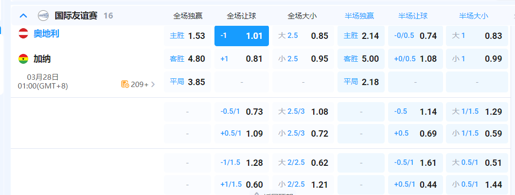 QQ20260327-193743.png