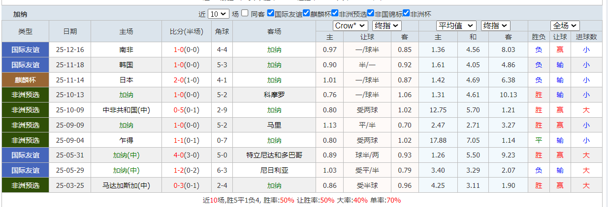 QQ20260327-193758.png