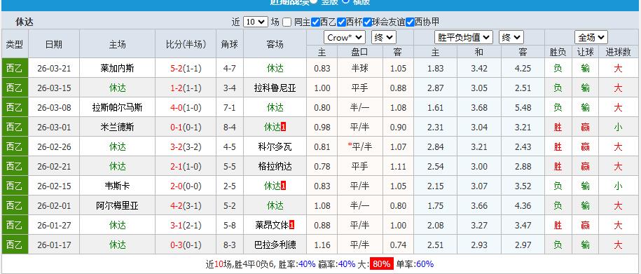360截图20260328160605473.jpg