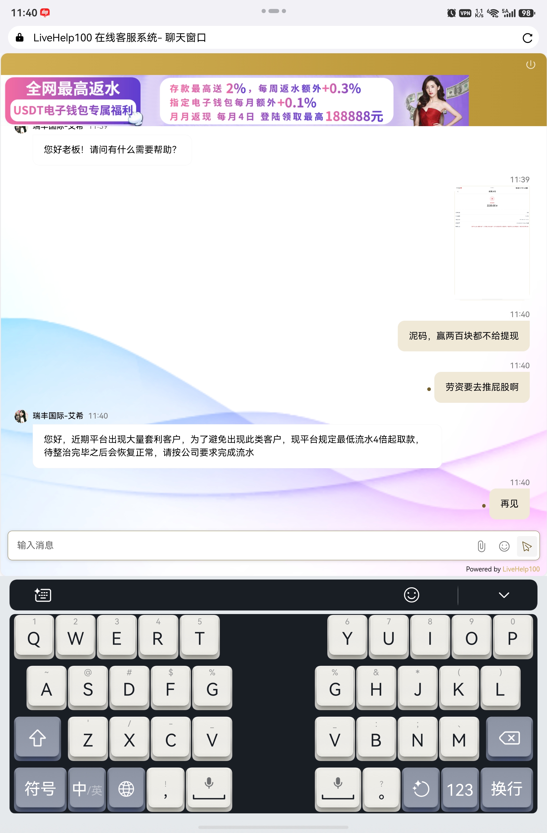 screenshot_20260330_114027_com.zhuoyi.browser.jpg