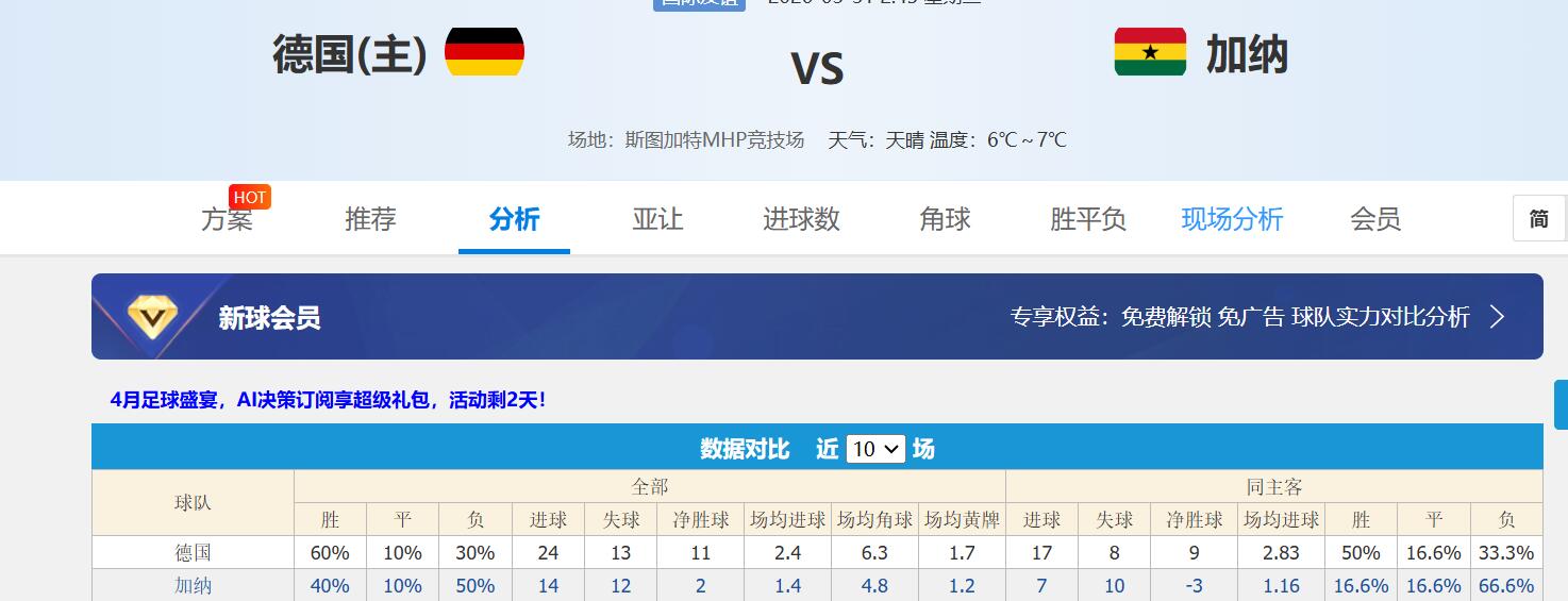 QQ截图20260330135512.jpg