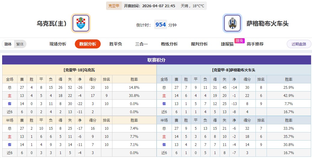 360截图20260407055128715.jpg