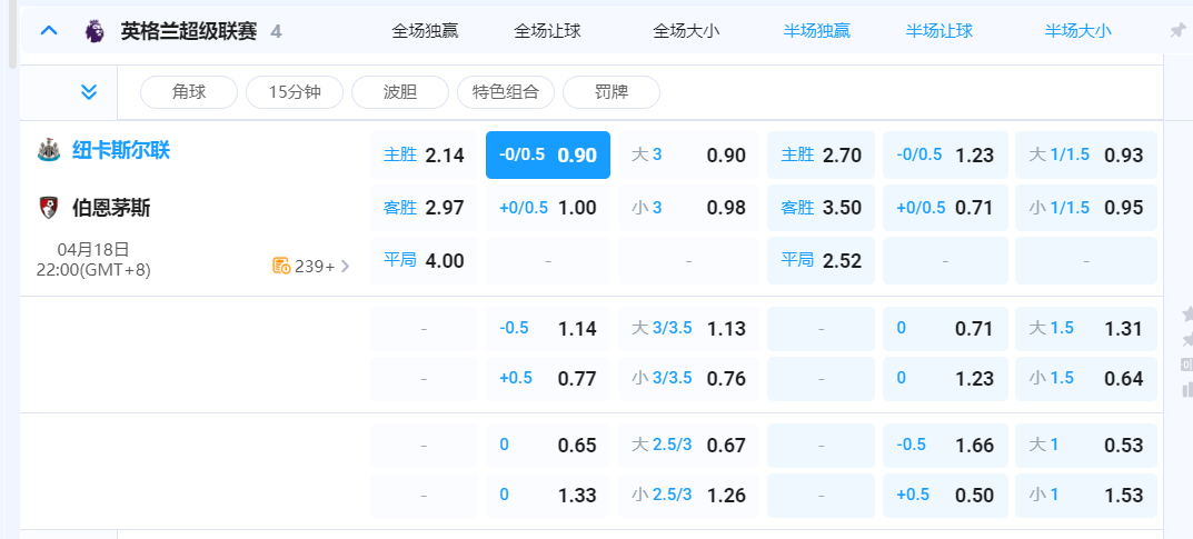 QQ20260418-195707.png