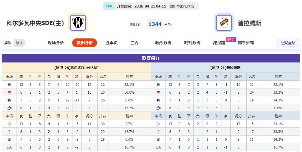 360截图20260420055224242.jpg