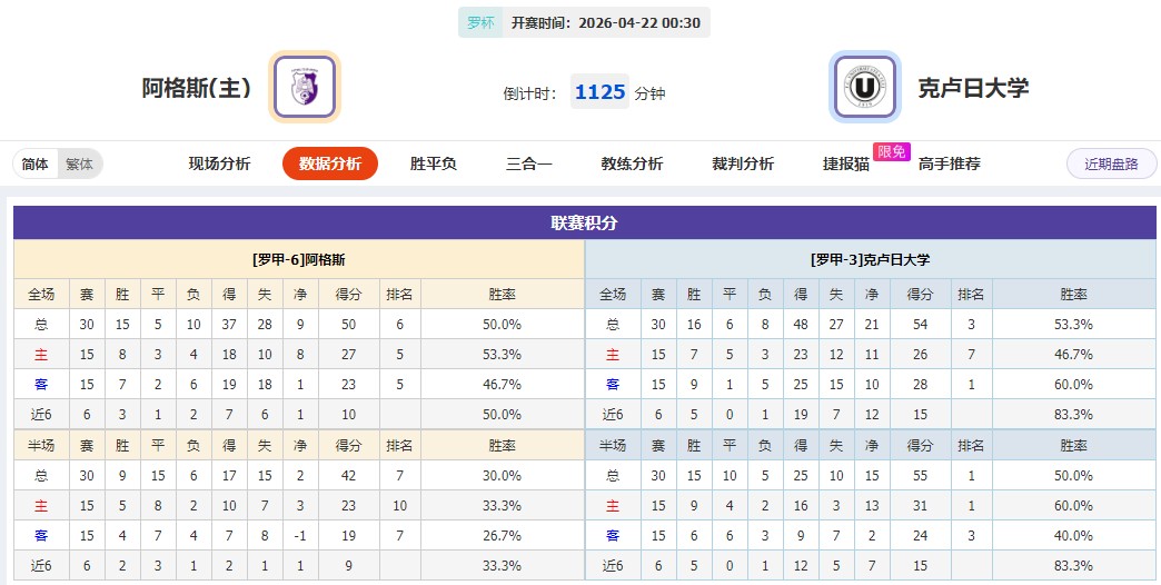 360截图20260421054523283.jpg