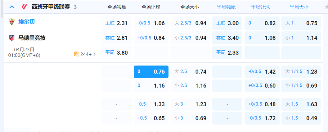 QQ20260422-185452.png