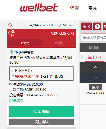 QQ20260424-193318.jpg