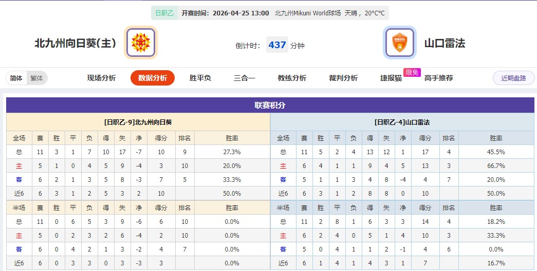 360截图20260425054251469.jpg