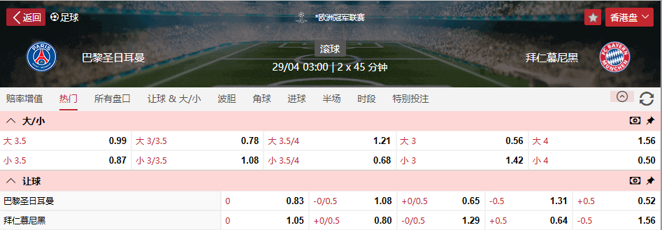 QQ浏览器截图20260428092019.png