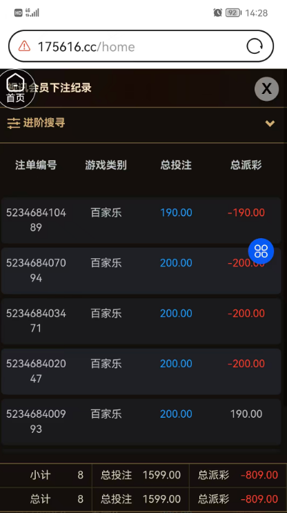 QQ20260606-144038.jpg